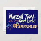 オシャーニッシュ ポストカード (正面/裏面)