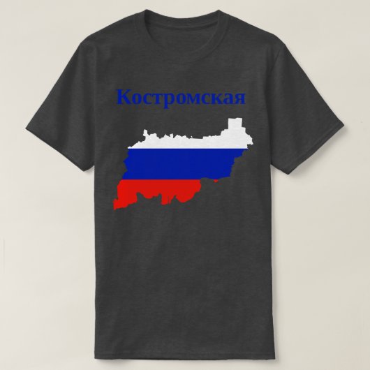 オストロマ州ロシア Tシャツ (デザイン正面)