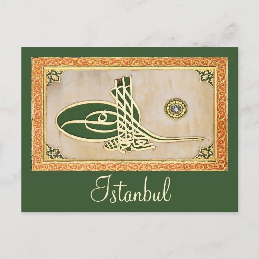 オスマン帝国のスルタン・トゥグラの葉書 ポストカード (正面)
