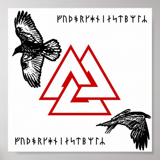 オズインレイベン ポスター (正面)