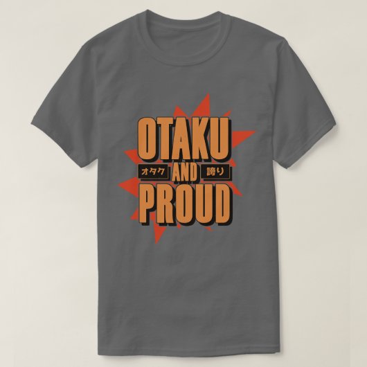 オタクとフ誇りを持ったァン日本のヴィンテージ2 Tシャツ (デザイン正面)