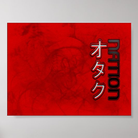 オタク国家ポスター ポスター (正面)