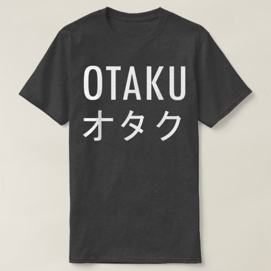 オタク日本の名定義サブカルチャーアニメマンガ Tシャツ (デザイン正面)