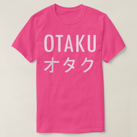 オタク日本の名定義サブカルチャーアニメマンガ Tシャツ (デザイン正面)