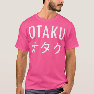 オタク日本の名定義サブカルチャーアニメマンガ Tシャツ