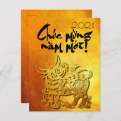 オックスイヤーグリーティングインベトナム金ゴールドホリデーカード インビテーションポストカード (正面/裏面)