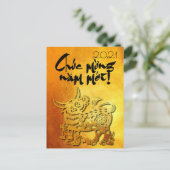 オックスイヤーグリーティングインベトナム金ゴールドホリデーカード インビテーションポストカード (スタンド正面)