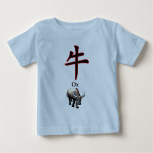 オックスイヤー博物館ザズルギフト ベビーTシャツ