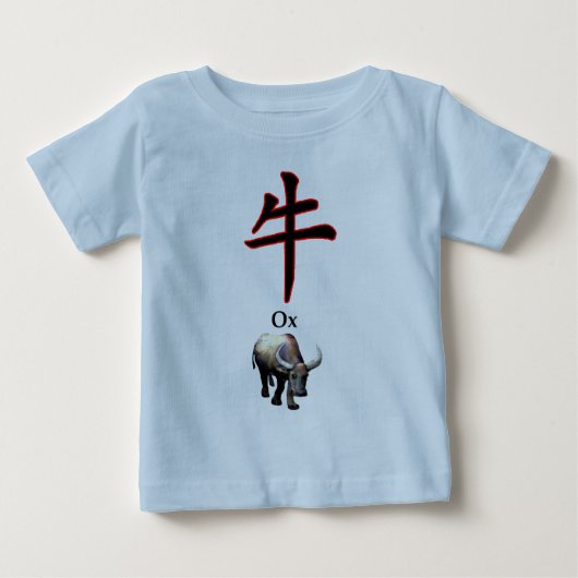 オックスイヤー博物館ザズルギフト ベビーTシャツ (正面)