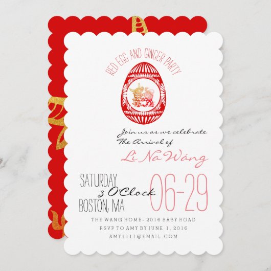 オックスイヤー赤卵・生姜パーティーベビー招待状2 招待状 (正面/裏面)