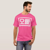 オッパおもしろい韓国語ハングル語 Tシャツ (正面フル)