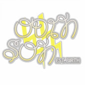 オディンソン シール (正面)