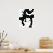 オニキスのジェスチャー – 黒いストロ絵を描ック ポスター (キッチン)