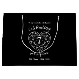 オニキス黒年記念7パーソナライズされた年 ラージペーパーバッグ