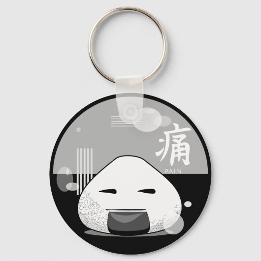 オニチビ – Pain キーホルダー (正面)