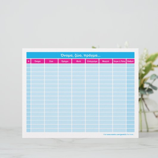 オノマ動物園プラグマ… (スタンド正面)