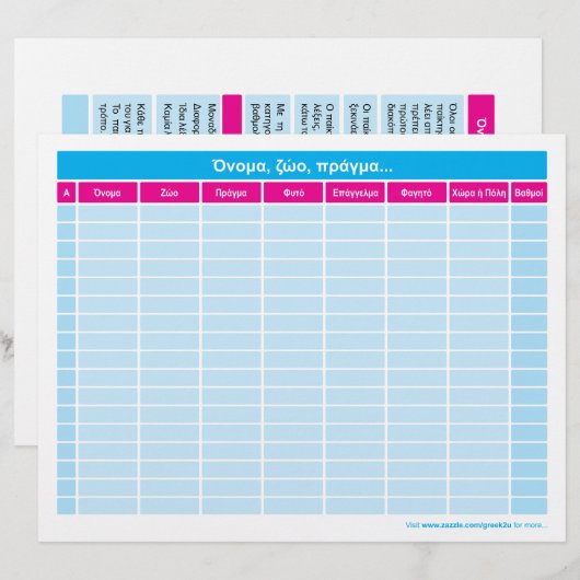 オノマ動物園プラグマ… (正面/裏面)