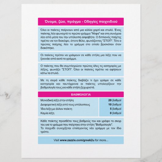 オノマ動物園プラグマ… (裏面)