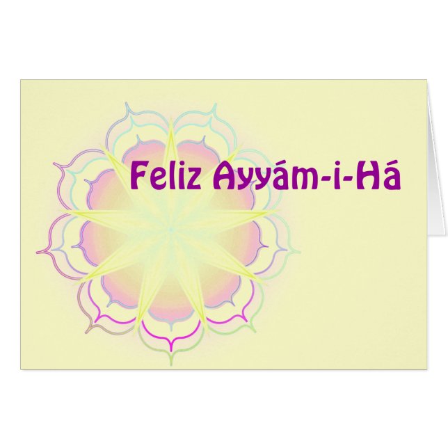 ¡オハイオ州HIJO DEL ESPIRITUU! (正面横)