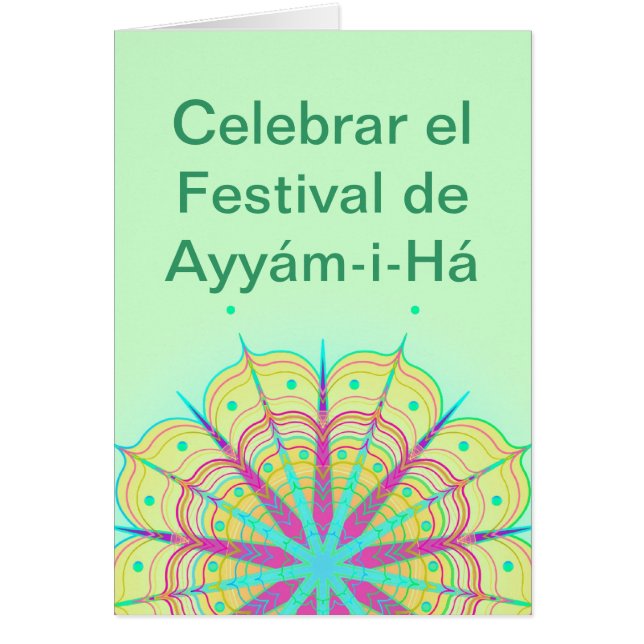 ¡オハイオ州HIJO DEL SER! (正面)