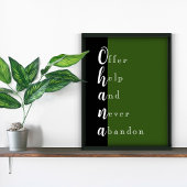 オハナファミリースウィートことわざ ポスター