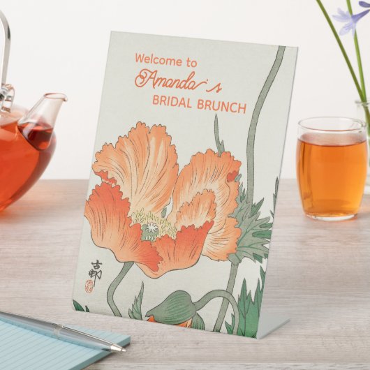 オハラ・コソンオレンジポピー – ブライダルブランチへようこそ 台座サイン (インサイチュ)