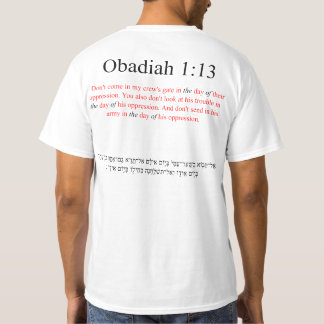 オバデヤ書 1:13 開源翻訳 Tシャツ