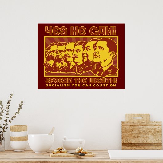 オバマ大統領が富のポスターを広める ポスター (キッチン)