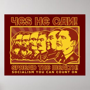 オバマ大統領が富のポスターを広める ポスター