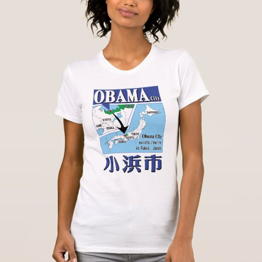 オバマ都市 Tシャツ (正面)