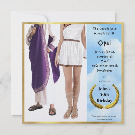 オパ！ 招待状 (正面)