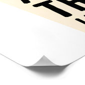 オフィスおもしろいユーモア:歯ブラシとトイレ紙アート ポスター (角)