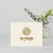 オフホワイトラグジュアリーゴールドフォイルイードムバラクカード 箔シーズンポストカード (立ち正面)