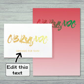 オブリガドポル感謝していトガルスクリプト男の金ゴールド 箔カード