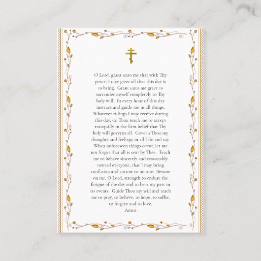 オプティナエルダーズ祈りの言葉カード プレイスカード (裏面)