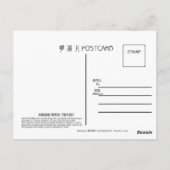 オペラ中国のキャラクターはがき – サンウコン ポストカード (裏面)