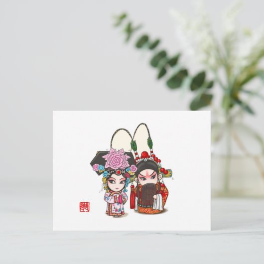 オペラ中国のキャラクターはがき – ヤン夫妻 ポストカード (スタンド正面)