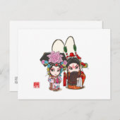 オペラ中国のキャラクターはがき – ヤン夫妻 ポストカード (正面/裏面)