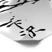 オペラ中国の ポスター (角)