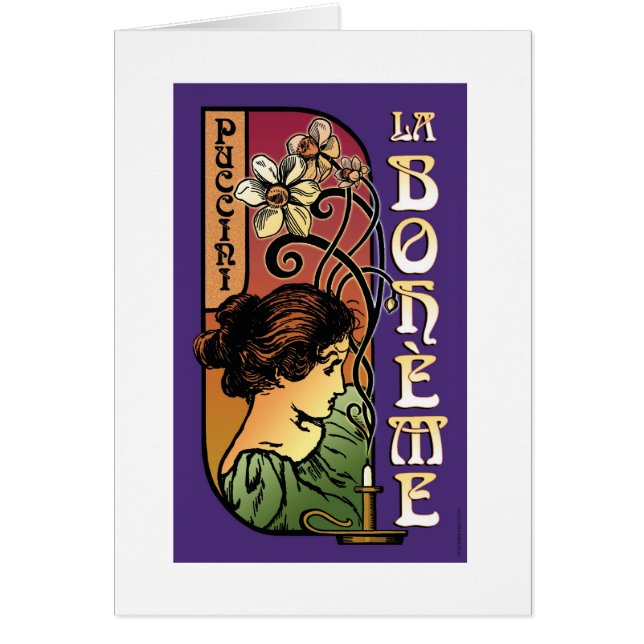 オペラ・ラ・ボエム (正面)