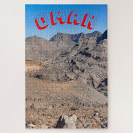 オマインスパイアニ砂漠の風景 ジグソーパズル