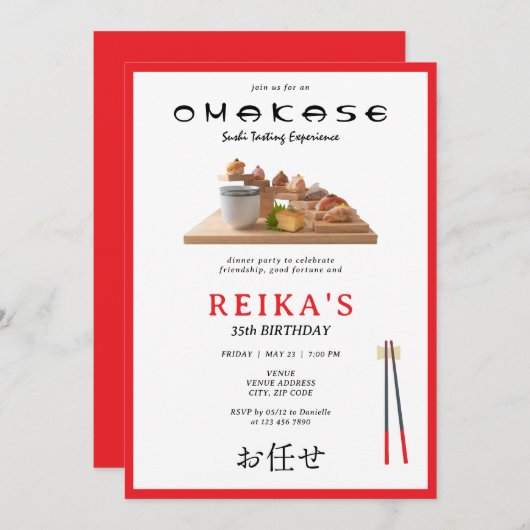 オマカセ日本食寿司体験誕生日パーティー 招待状 (正面/裏面)