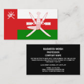 オマニ国旗と国章、オマーン国旗 名刺 (正面/裏面)