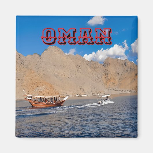 オマニ沿岸の冒険 マグネット (正面)