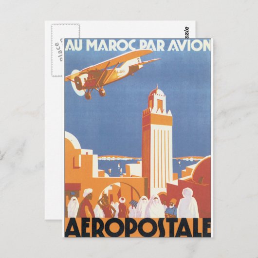 オマロックパールアヴィオンヴィンテージ旅行ポスター ポストカード (正面/裏面)