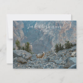 オマンジャバルシャムスハガキ ポストカード