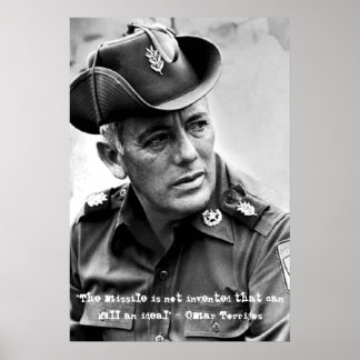 オマールトリホス ポスター