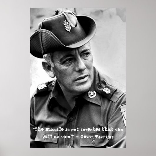 オマールトリホス ポスター (正面)