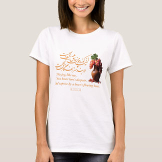 オマール・ケイヤムの愛の宝庫 Tシャツ