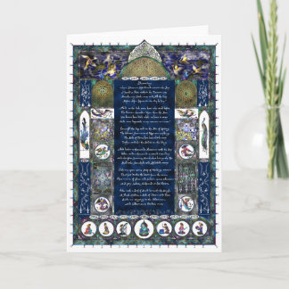 オマールKhayyamの詩歌の抄録 シーズンカード